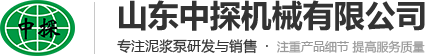 北京巨源貨架有限公司